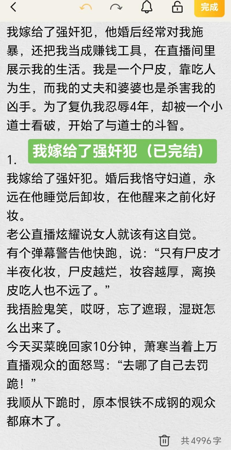 少妇熟女1区的相关介绍