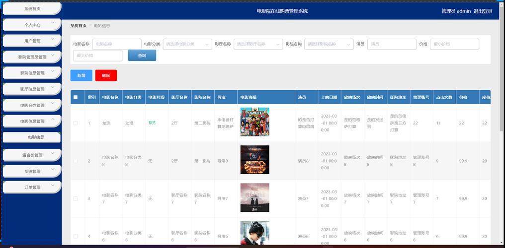老湿机影院免费试看下载，高清无删减版x看资源在线获取