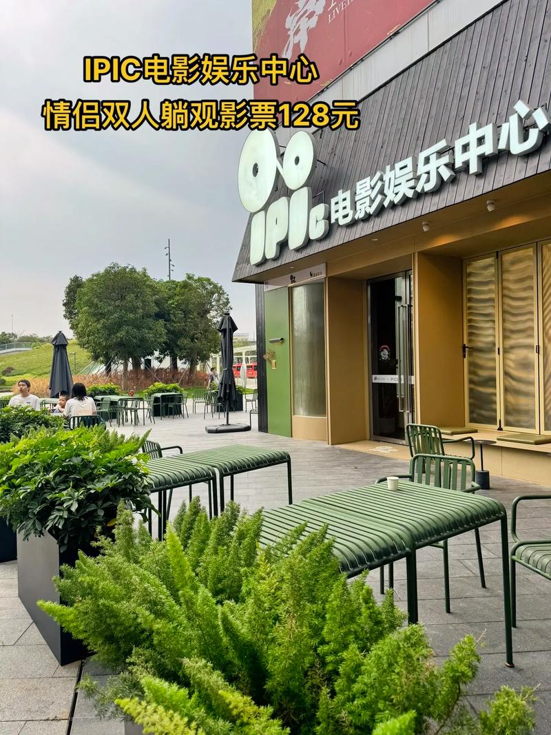 成都影院免费观影指南 | 成都免费电影院线推荐 | 成都影院免费场次查询