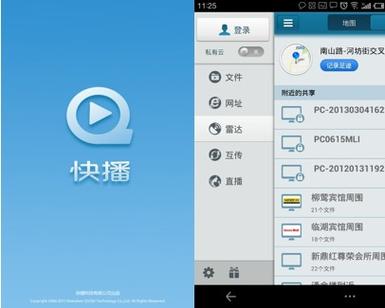 浮力影院最新网址导航 | 2025在线观看入口 高清影视资源 永久防丢失地址