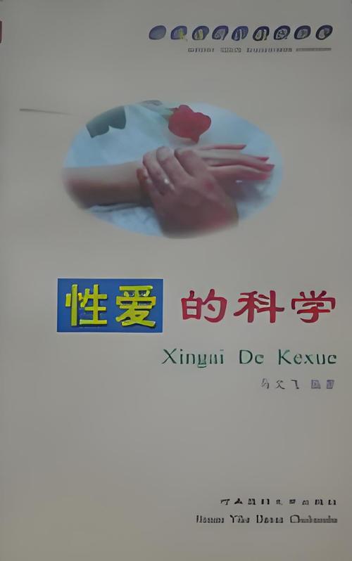八妻子影院秋霞的相关介绍