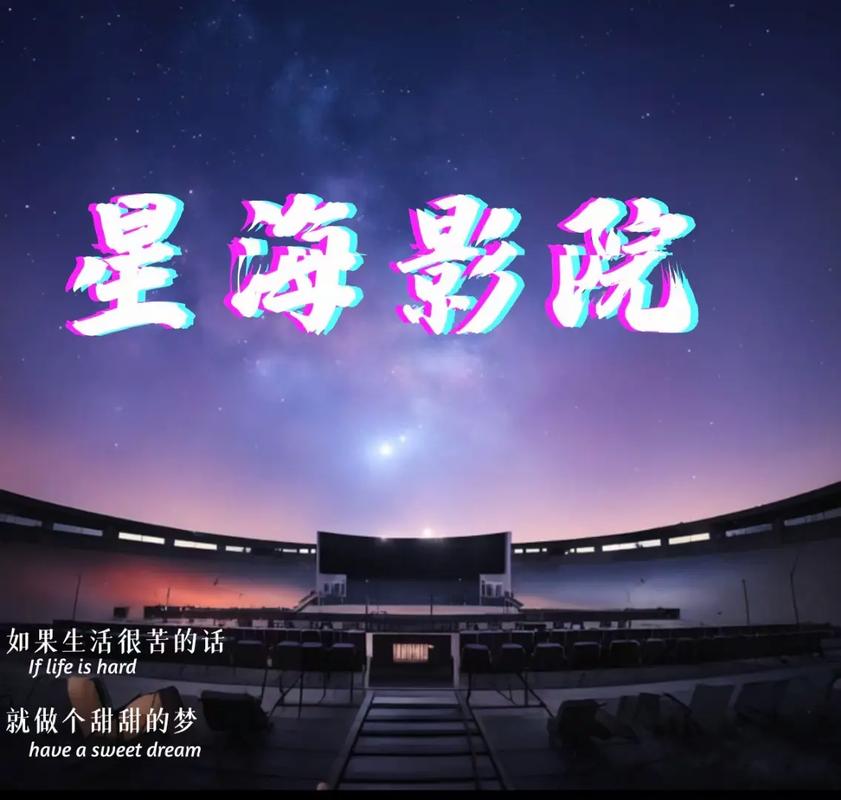 猪泡泡影院 - 免费在线追剧神器，最新热播剧高清无广告无删减，畅享VIP级观影体验