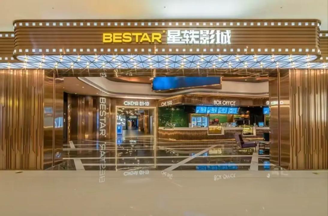 汕头电影院观影指南 | 汕头最新电影排期 | 汕头情侣约会影院推荐