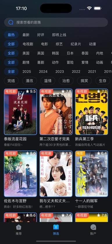 h动漫18岁禁在线看网站的相关介绍