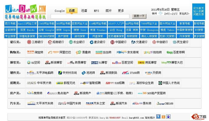 77视频下载app一键保存无水印视频，轻松实现短视频批量下载与管理
