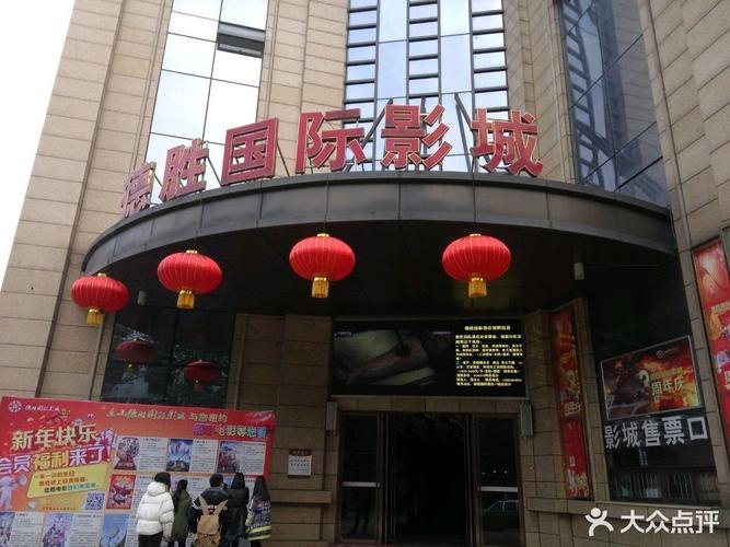 多点影院在线选座 | 最新电影排期查询 | 会员特惠购票指南