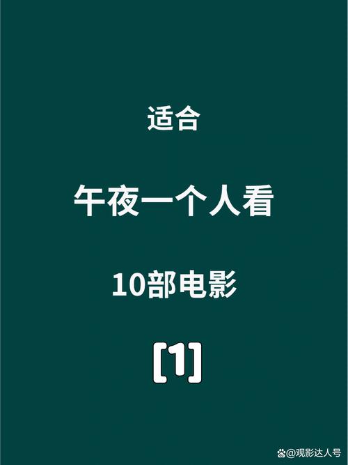 狠狠爱影院的相关介绍