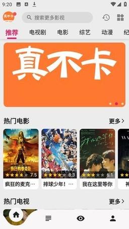 根据“八度电影院”生成的SEO标题如下：

**八度电影院 - 免费在线观看最新热播电影电视剧，高清无广告观影体验与独家影视推荐**