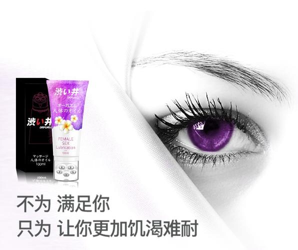 有哪些操人的动漫的相关介绍