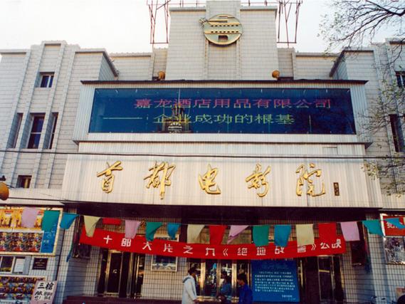 精油按摩在线日本｜东京京都大阪上门精油按摩服务预约指南