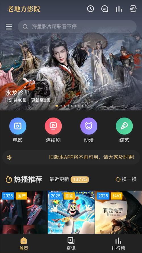 午夜影院普通用户必看：最新高清热门电影免费在线观看、无广告流畅播放体验及每日更新片单推荐