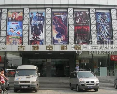 清远清新影院 | 最新电影排期、优惠购票攻略与沉浸式观影体验指南