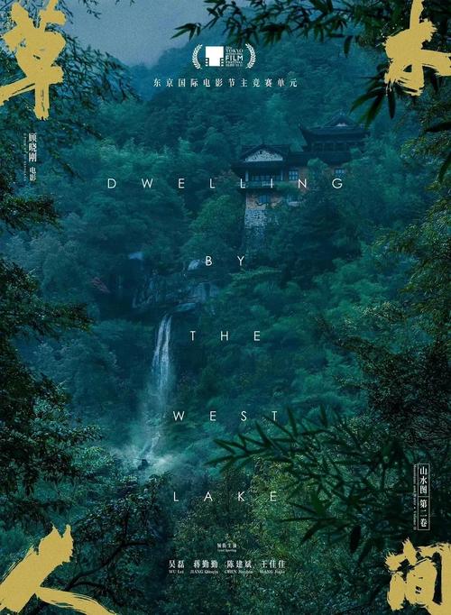 eeuss影院直达入口的相关介绍