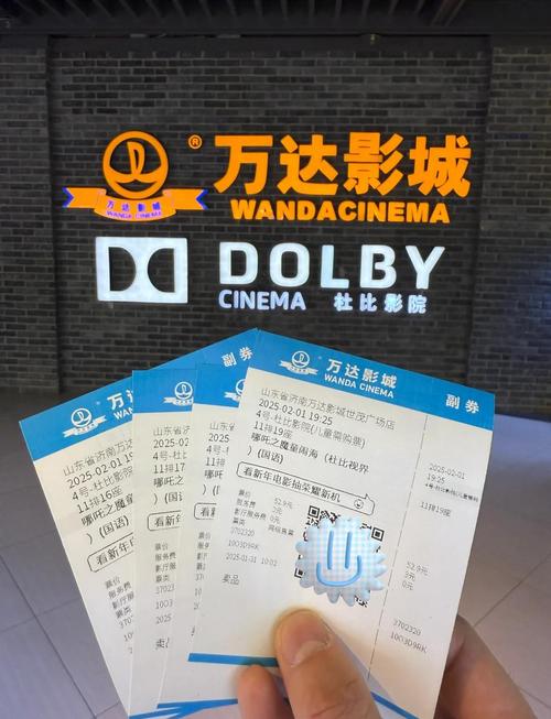 电影院线最新排片表｜热门电影推荐与在线选座购票指南