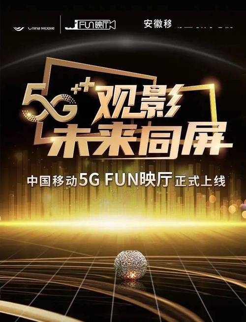 神马影院达达兔免费在线观影指南：2025最新影视资源与高清播放技巧