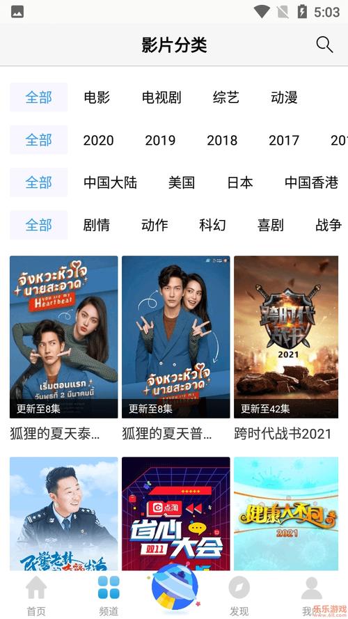 根据9277手机在线影院生成的SEO标题(含3个长尾关键词):
**9277手机在线影院_2025最新高清免费观影平台_无广告追剧神器推荐**