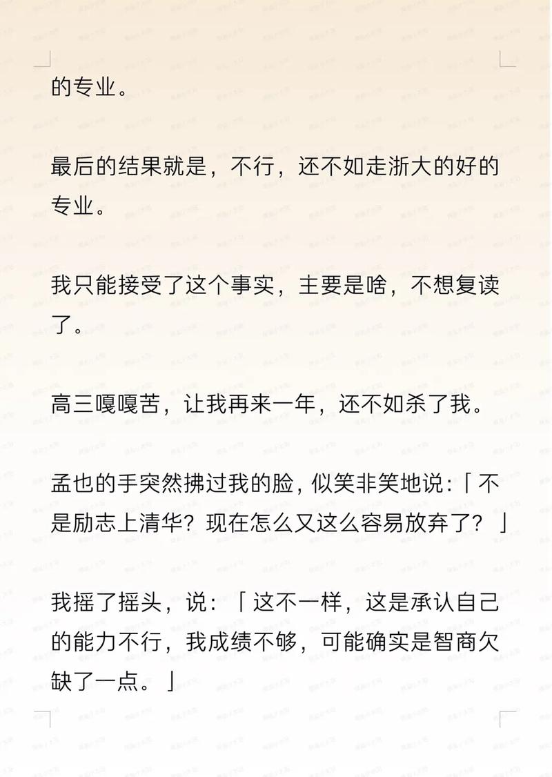 球幕影院的相关介绍