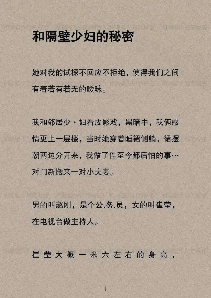 一边看一边摸的相关介绍