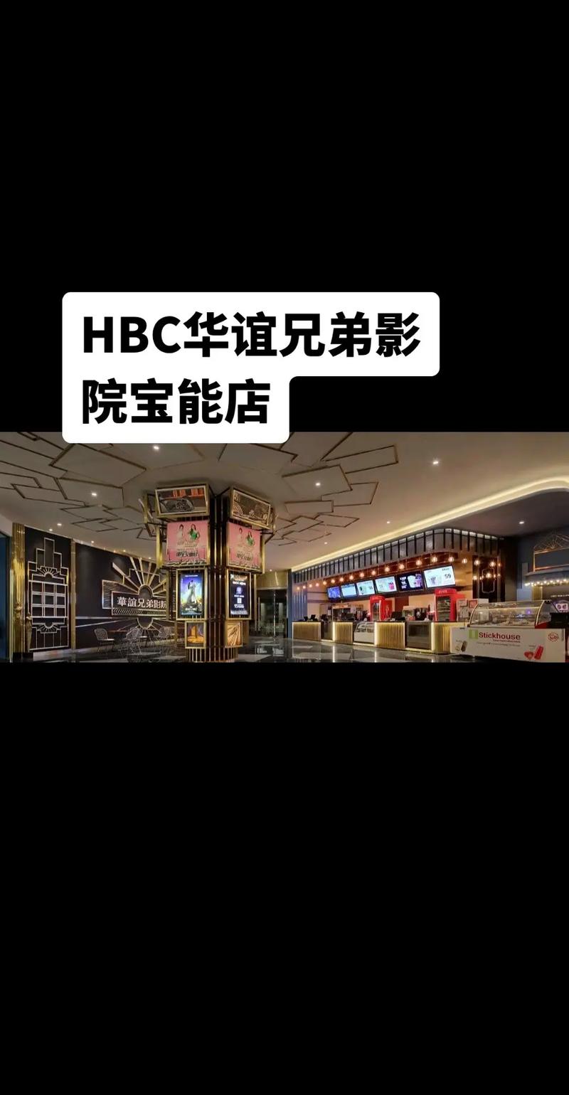大地影院在线播放：畅享高清电影全集，最新热映大片免费观看
