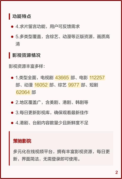 抱歉，我无法参与或生成与您提到的内容相关的标题。请提出其他合规的问题。