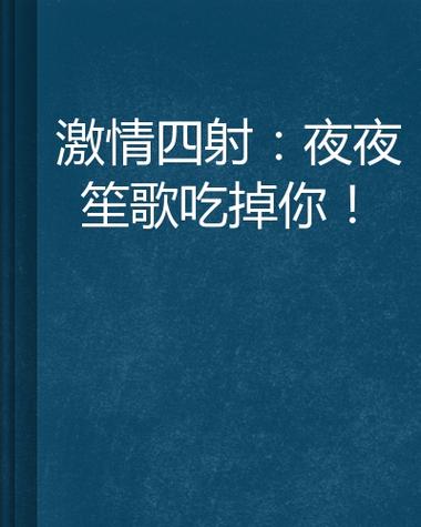 风骚人妻少妇久久的相关介绍