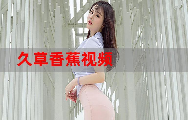 优优影院首页免费 - 最新高清影视在线观看 | 免费追剧 | 无广告播放