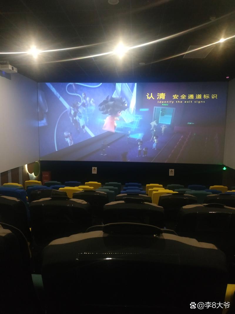 李丽珍三级高清影院的相关介绍