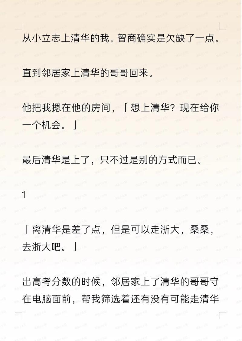 亚洲男人天堂在线的相关介绍