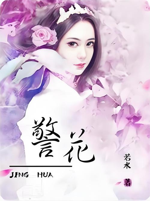 人妻少妇情欲在线的相关介绍