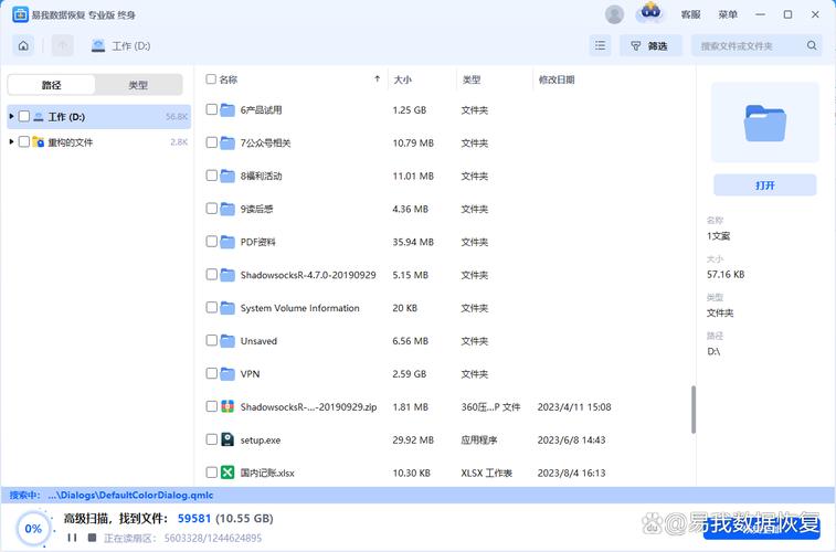 薇薇影院视频免费在线观看｜高清影视大全无广告｜热门电影电视剧免费追