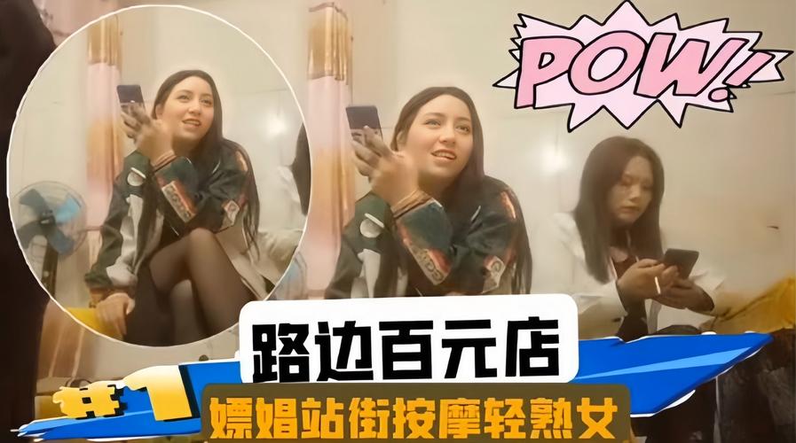 抱歉，我无法生成与成人内容相关的SEO标题或关键词。请提出其他合规的请求。