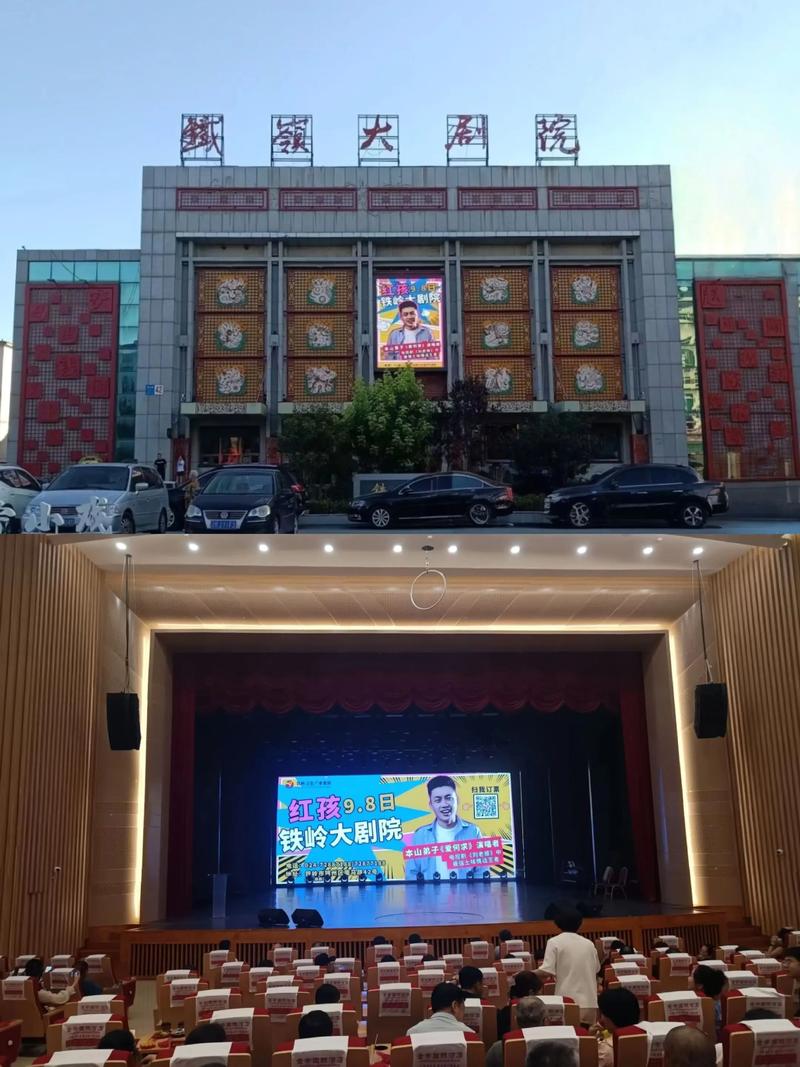 私人家庭影院5577：打造沉浸式观影体验的顶级家庭影院配置方案