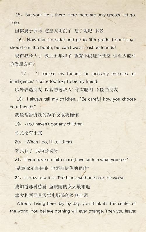 一席神马影院最新影视资源在线观看，免费追剧神器推荐与使用技巧分享