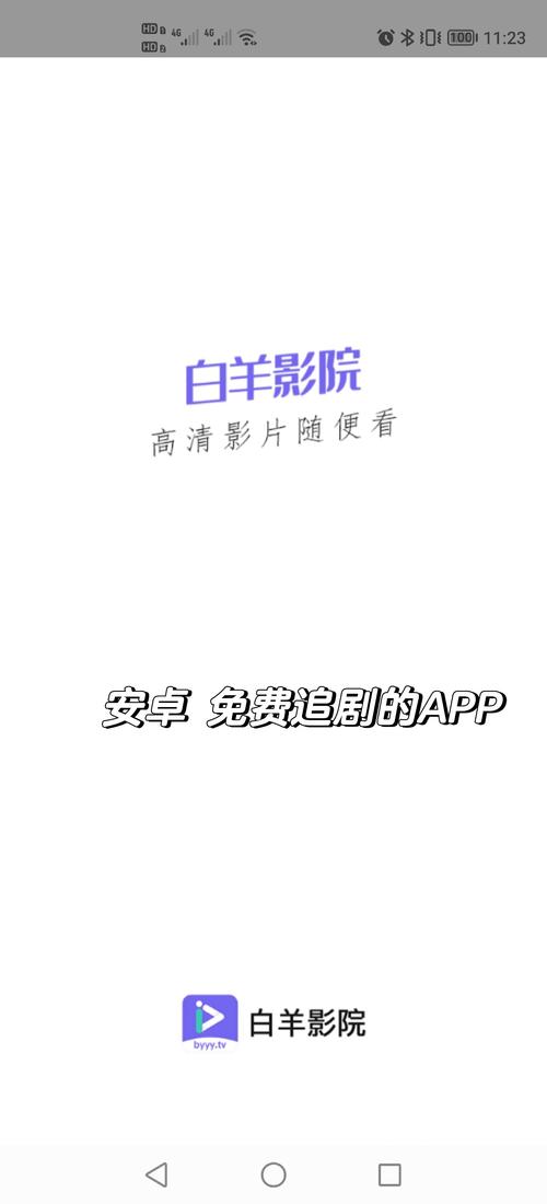 淘剧影院免费在线观看热播剧 | 最新电视剧全集高清资源 | 淘剧影院追剧神器推荐