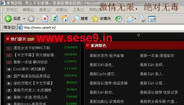 18岁以下禁止在线观看的相关介绍