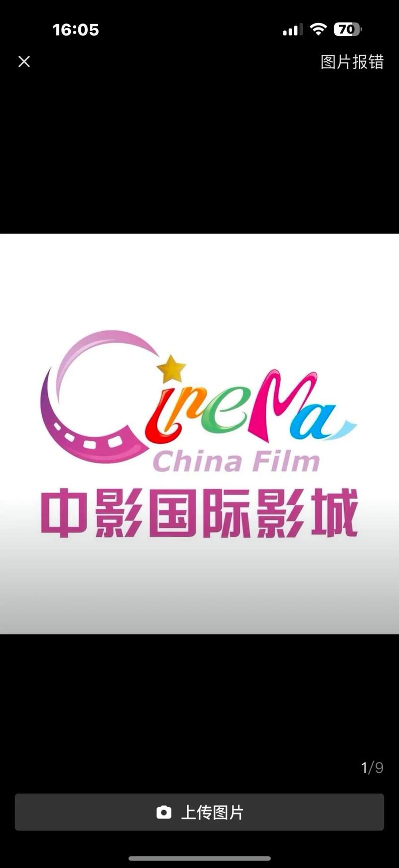 七喜影院在线观看 - 免费高清影视资源与最新电影推荐（长尾关键词：七喜影院最新电影、免费高清影视资源、七喜影院在线观看）