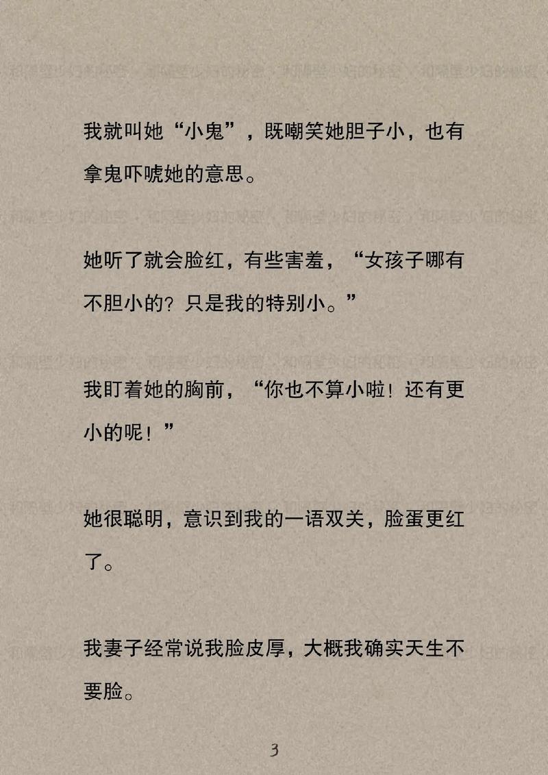 人妻绿帽官场系列的相关介绍