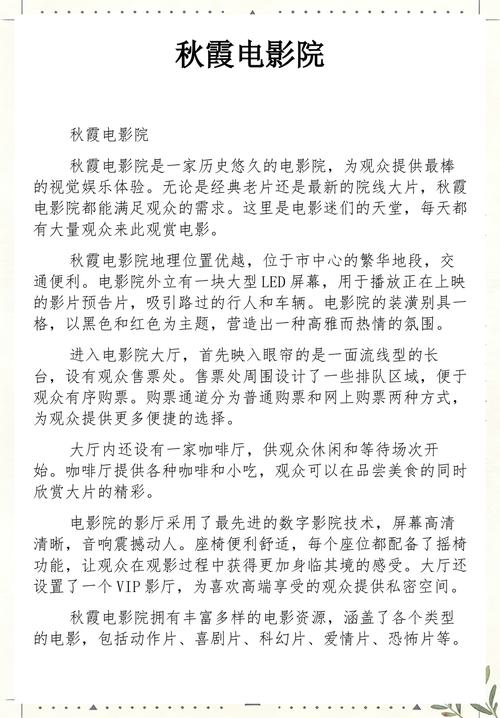 成都私人家庭影院定制方案 | 高端影音室设计 | 别墅家庭影院安装