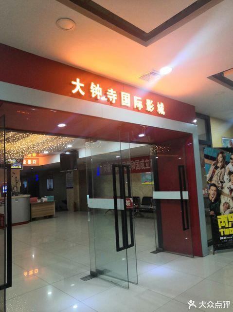涩涩影院百度影音的相关介绍