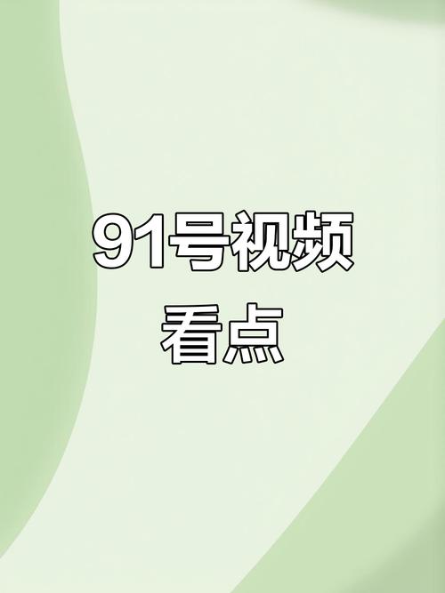18岁以下禁止观看的网站在线观看的相关介绍