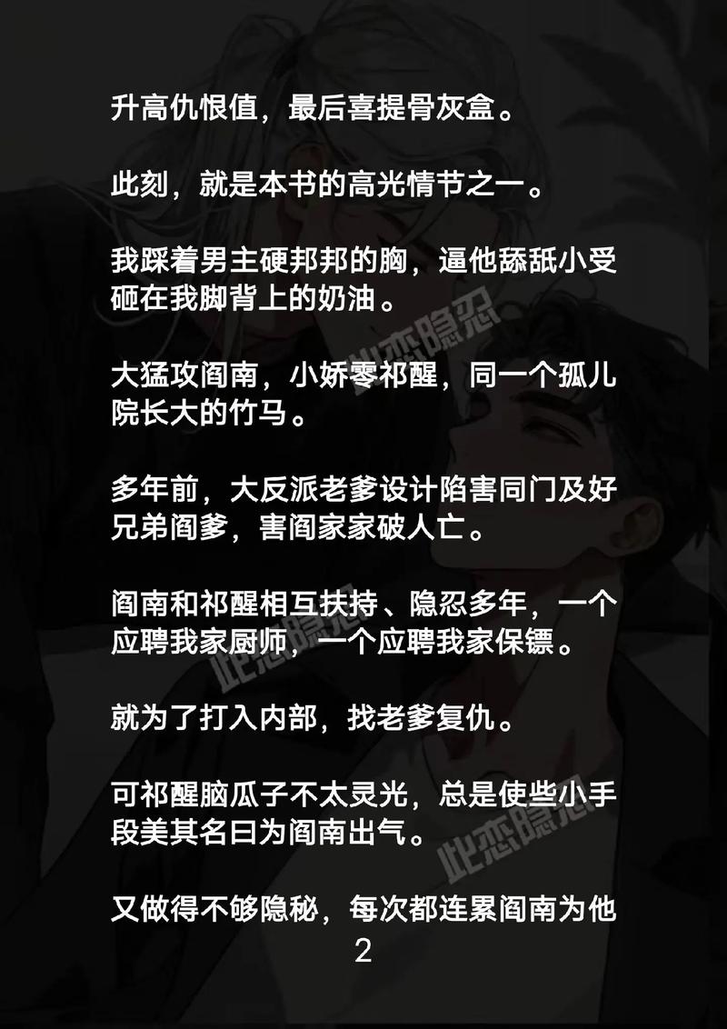 在线免费看18禁的相关介绍