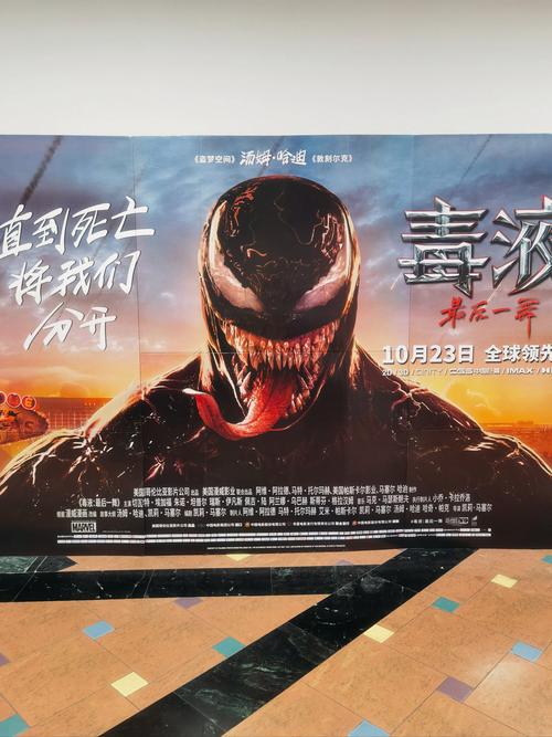 根据最近电影院上映的电影（如《哪吒之魔童闹海》《封神第二部》《唐探1900》等），生成的SEO标题如下：

**2025年春节档热门电影推荐：哪吒2/封神2/唐探1900票房口碑排行，最新排片与购票指南**

包含长尾关键词：  
- 哪吒2封神2唐探1900票房口碑排行  
- 2025春节档最新排片  
- 热门电影购票指南