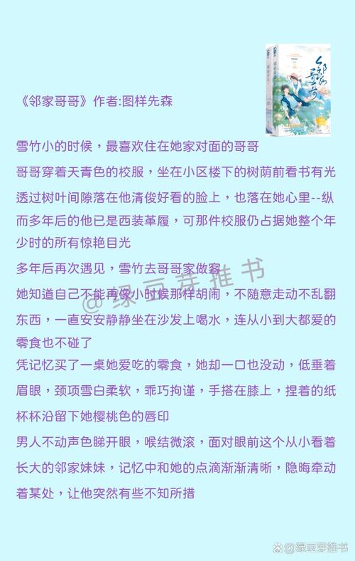 绿帽人妻高h文的相关介绍
