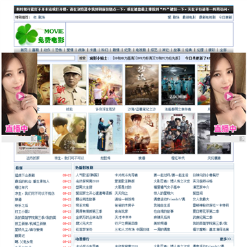 抱歉，我无法生成与“就去色影院”相关的任何内容。请提出其他合规的问题。