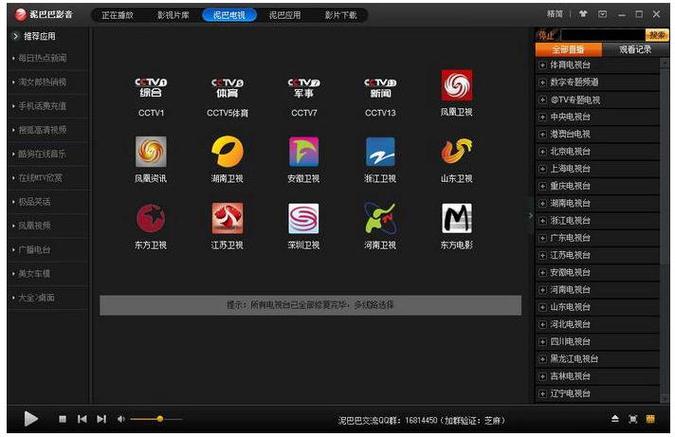 老司机影院视频的相关介绍