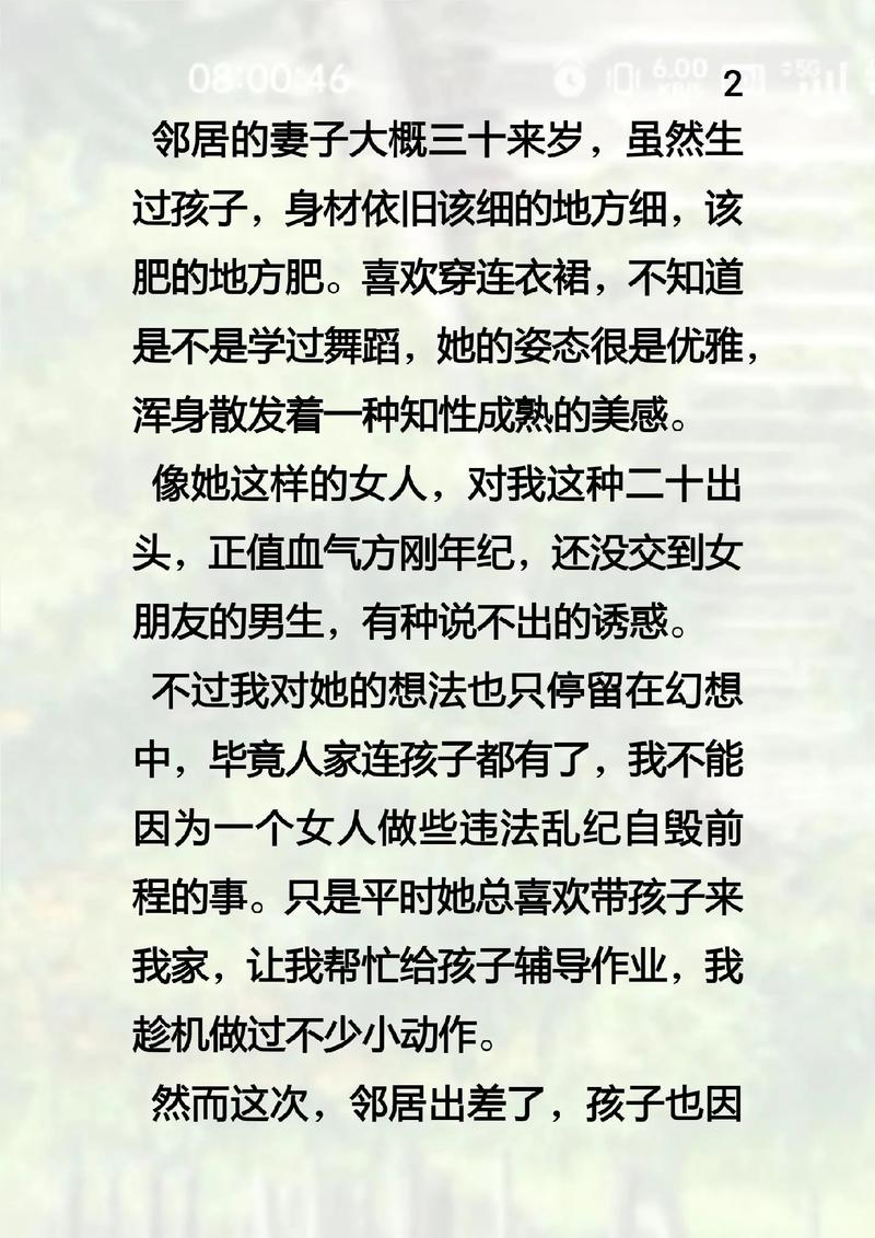 奇酷影院的相关介绍