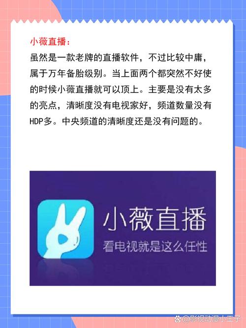 下载视频播App，畅享海量高清视频资源，支持在线缓存播放