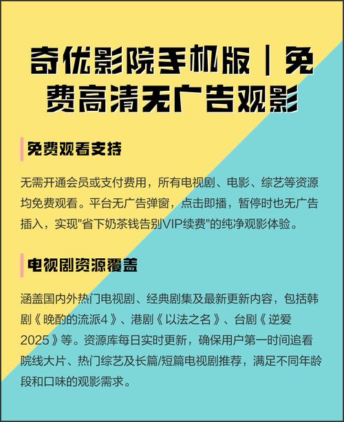 熊猫影院在线观看 - 最新电影热播剧免费追剧，高清无广告观影体验