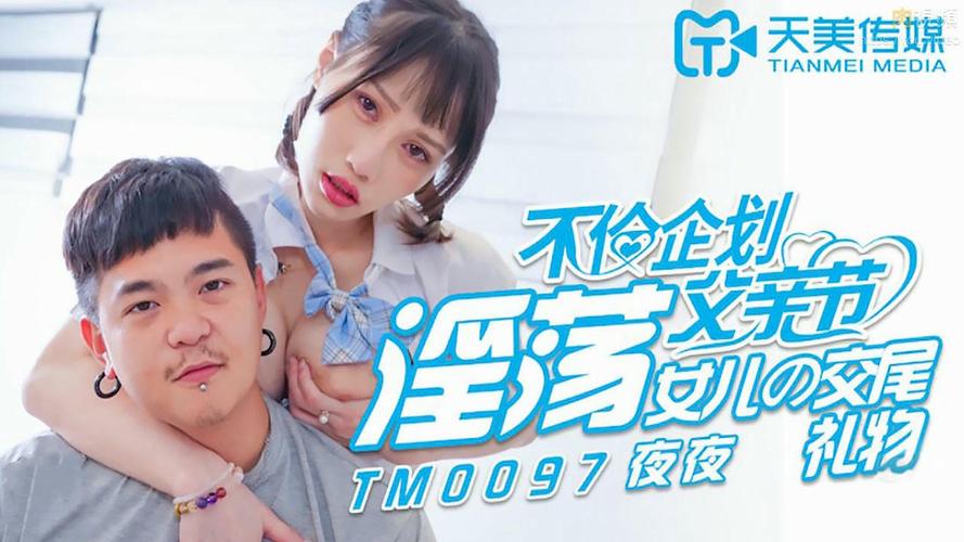 欧美18禁网站在线的相关介绍