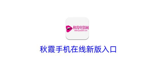 老湿机费x一分钟影院：老司机深夜观影指南，经典片段速览与免费资源盘点